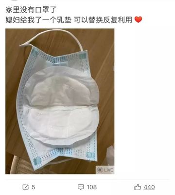 警方破獲特大“三無”口罩案，查獲6萬余只防護(hù)用品涉案千萬